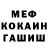 Кетамин VHQ Melyssa Gomes