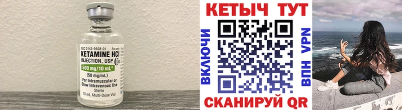 Купить закладки  Видное  КЕТАМИН ketamine 