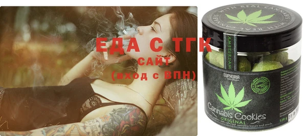 тгк Карталы