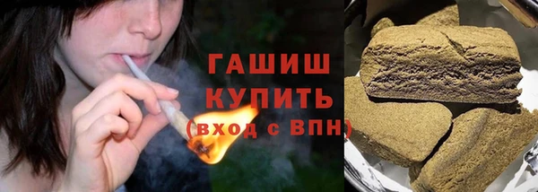 альфа пвп Бабаево