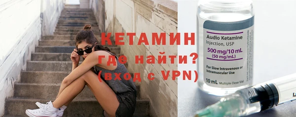 круглые Аша