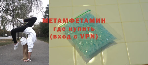 MDMA Premium VHQ Касимов