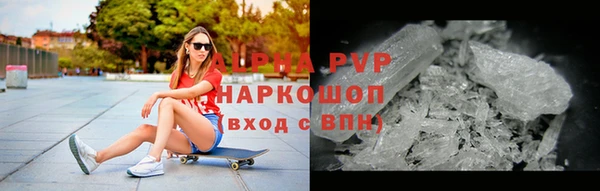 хмурый Апатиты