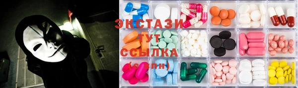круглые Аша