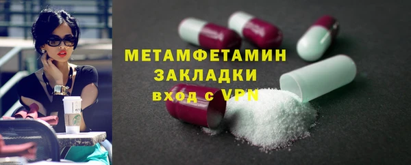 тгк Карталы