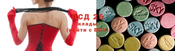 тгк Карталы