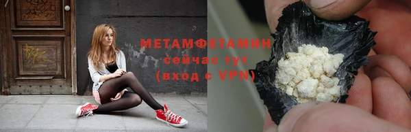 гашишное масло Ахтубинск
