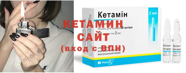 альфа пвп Бабаево