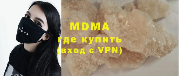 хмурый Апатиты