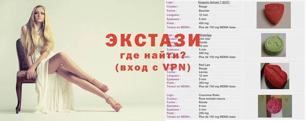 MDMA Premium VHQ Касимов