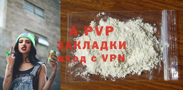 кокаин колумбия Анжеро-Судженск