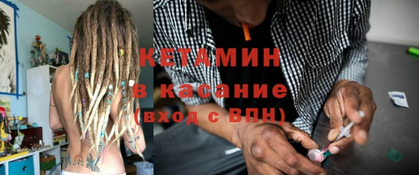 MDMA Premium VHQ Касимов