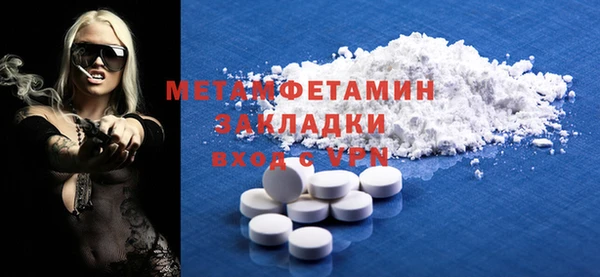 MDMA Premium VHQ Касимов
