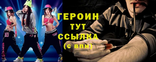 альфа пвп Бабаево