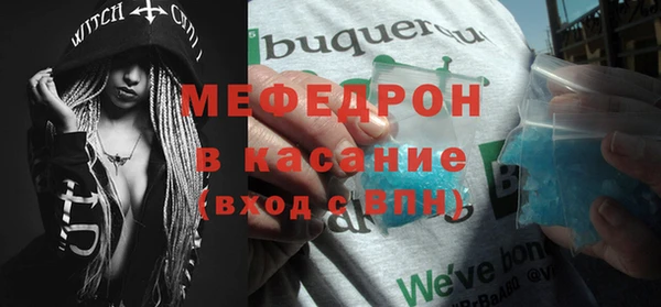 MDMA Premium VHQ Касимов