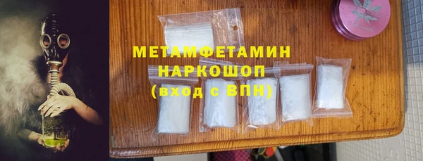 тгк Карталы