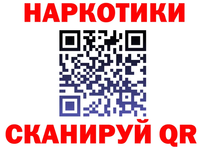 Метадон VHQ ССЫЛКА shop мега Видное