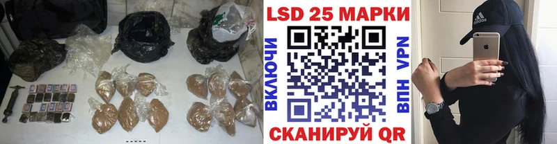 ЛСД экстази ecstasy Видное