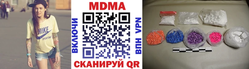 Купить где  Видное  МДМА молли 