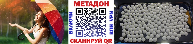 Метадон мёд  Купить  Видное 