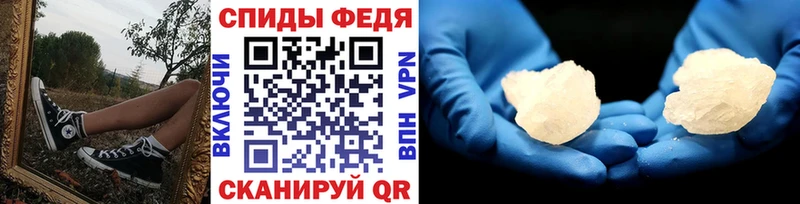 Первитин витя  Купить где  Видное 