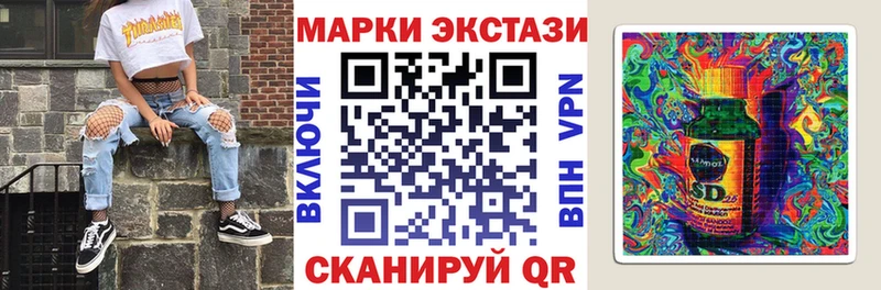 Марки NBOMe 1500мкг  Купить где  Видное 