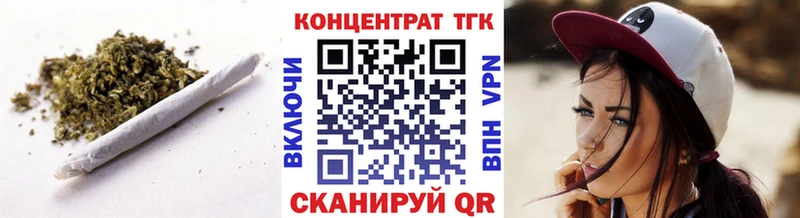 Дистиллят ТГК жижа  Купить где  Видное 